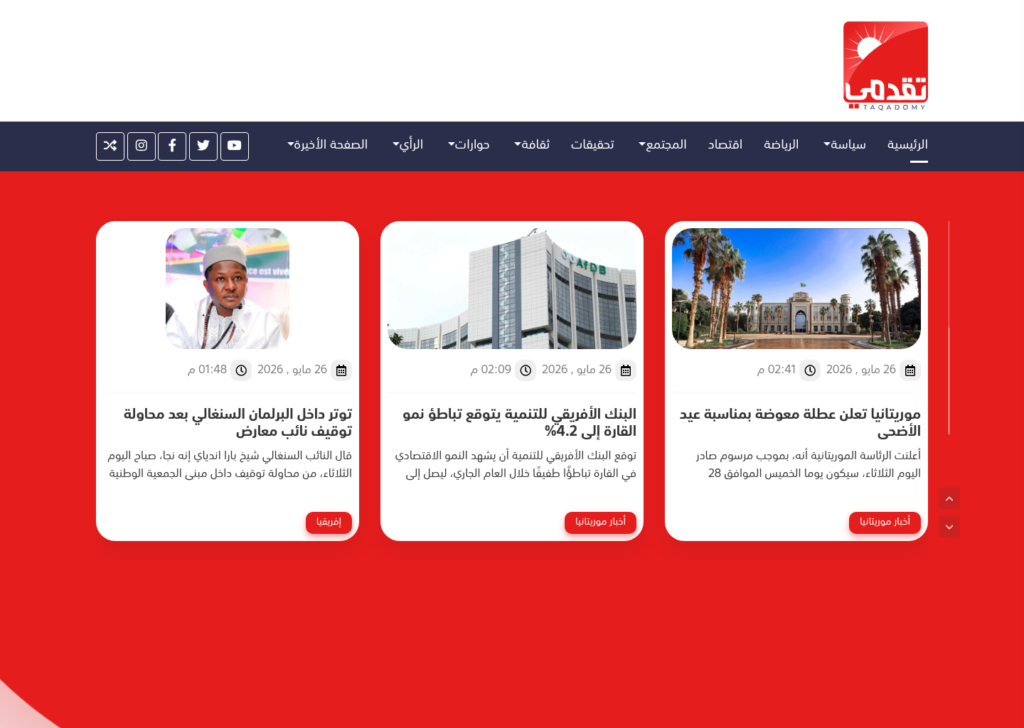 الاشراف على موقع إخباري متعدد اللغات